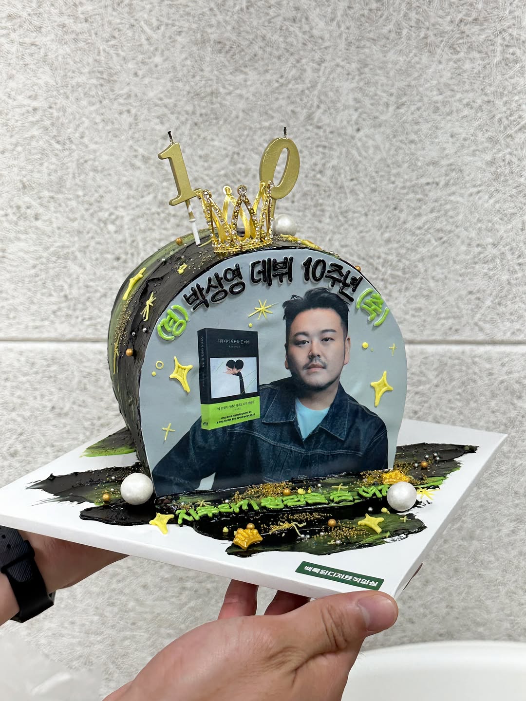 @novelistpark이 올린 태극당 태그 게시물