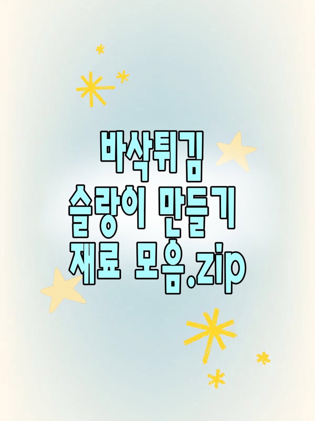 @molamola.things이 올린 아모스 태그 게시물