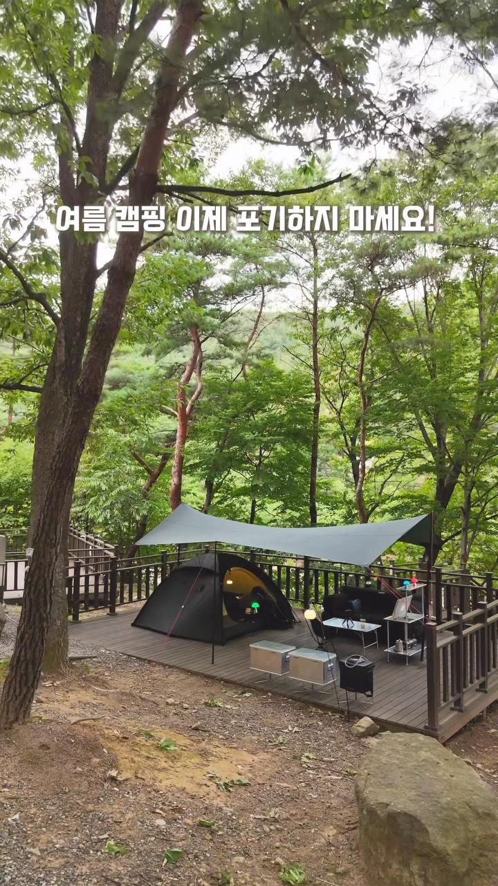 @hamtorigo이 올린 에코플로우 태그 게시물