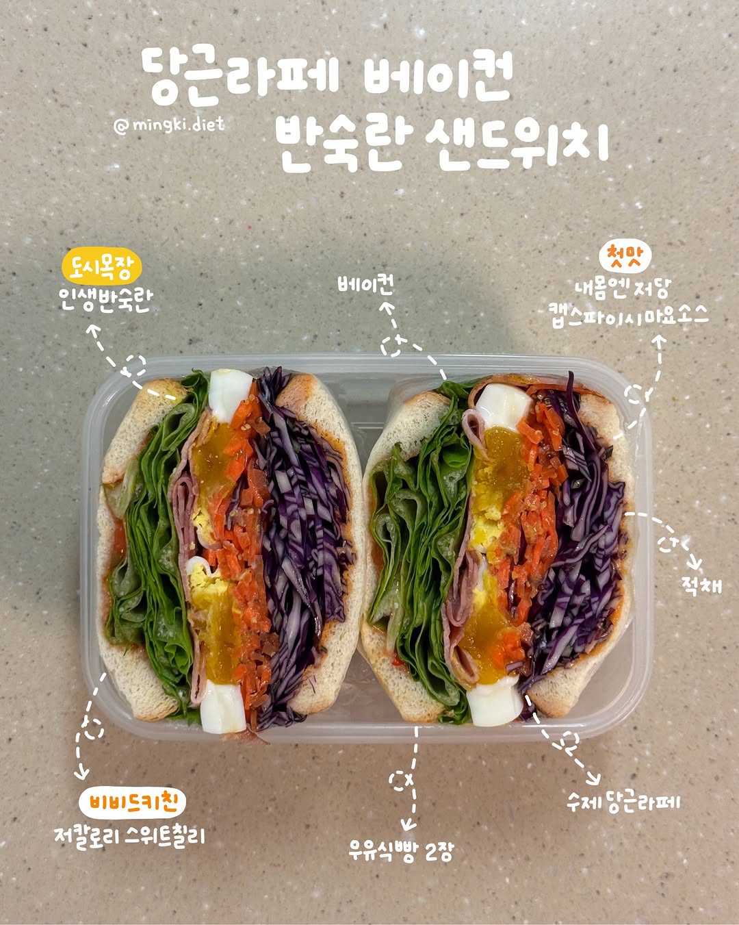 @mingki.diet이 올린 도시목장 태그 게시물