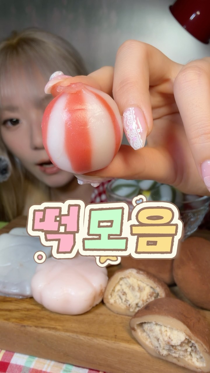 @amamono_1이 올린 전국 소문난 30년 전통 떡집 | 떡미당 태그 게시물