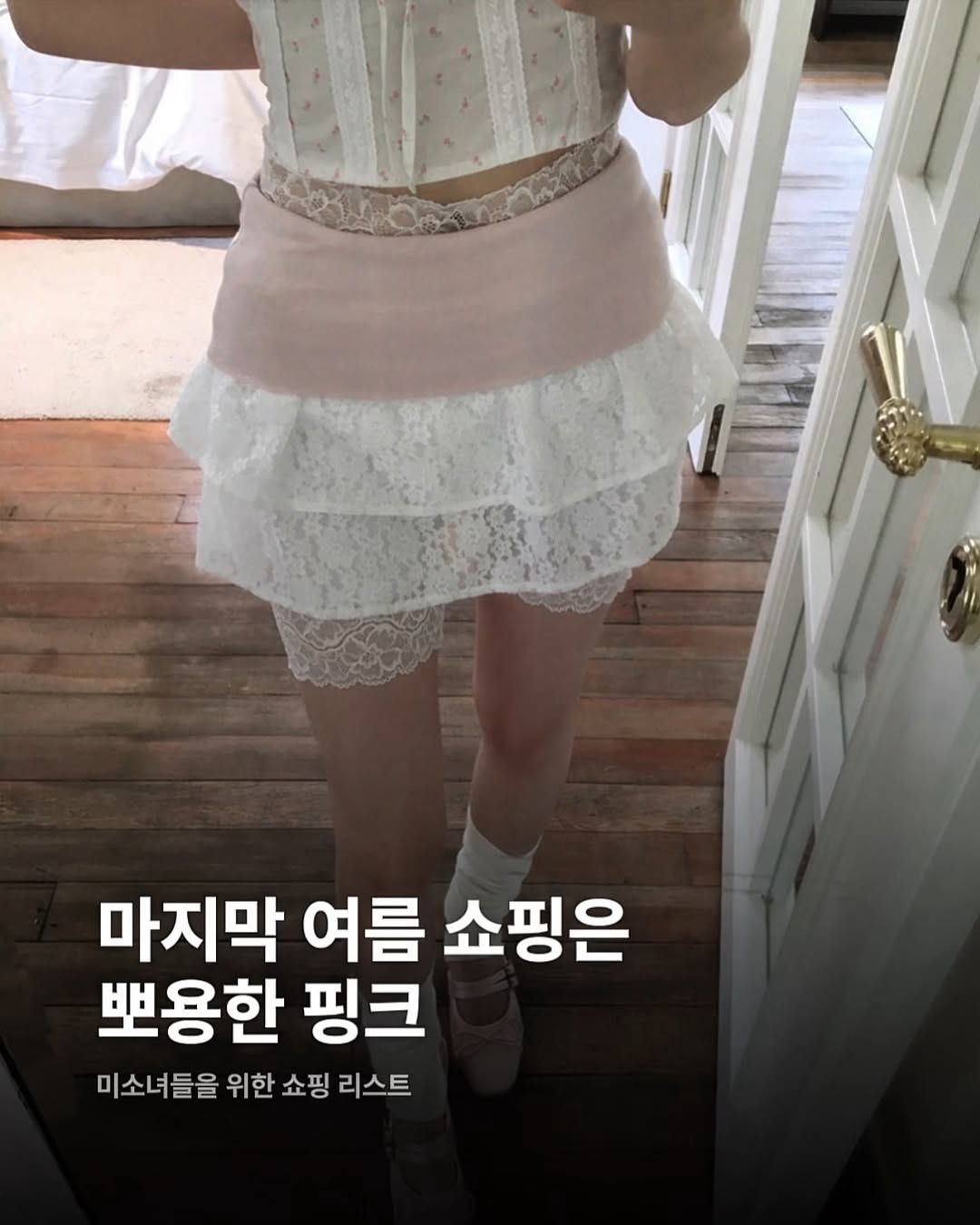 @nee_eeea이 올린 B E L L I A L E U 태그 게시물