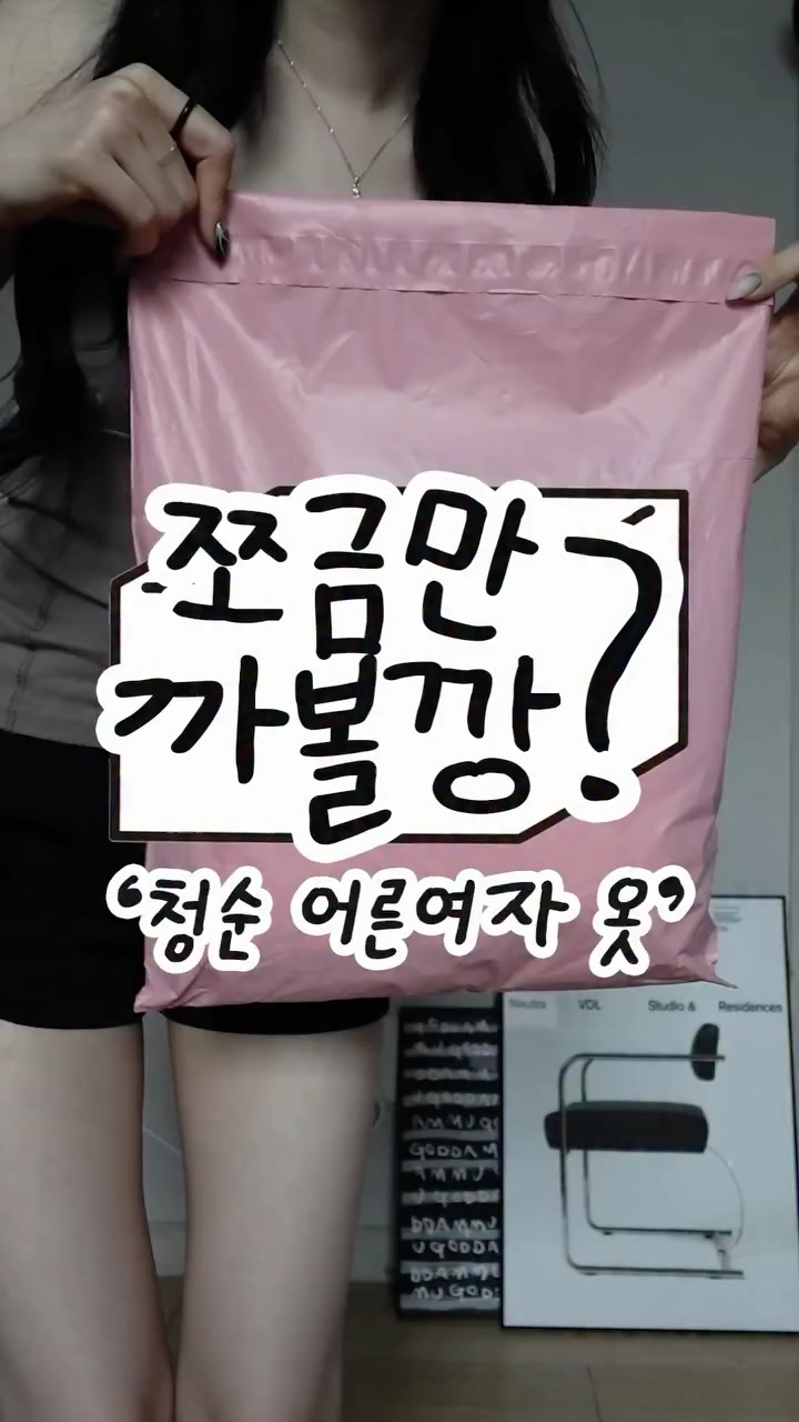 @bye0nduck이 올린 B E L L I A L E U 태그 게시물