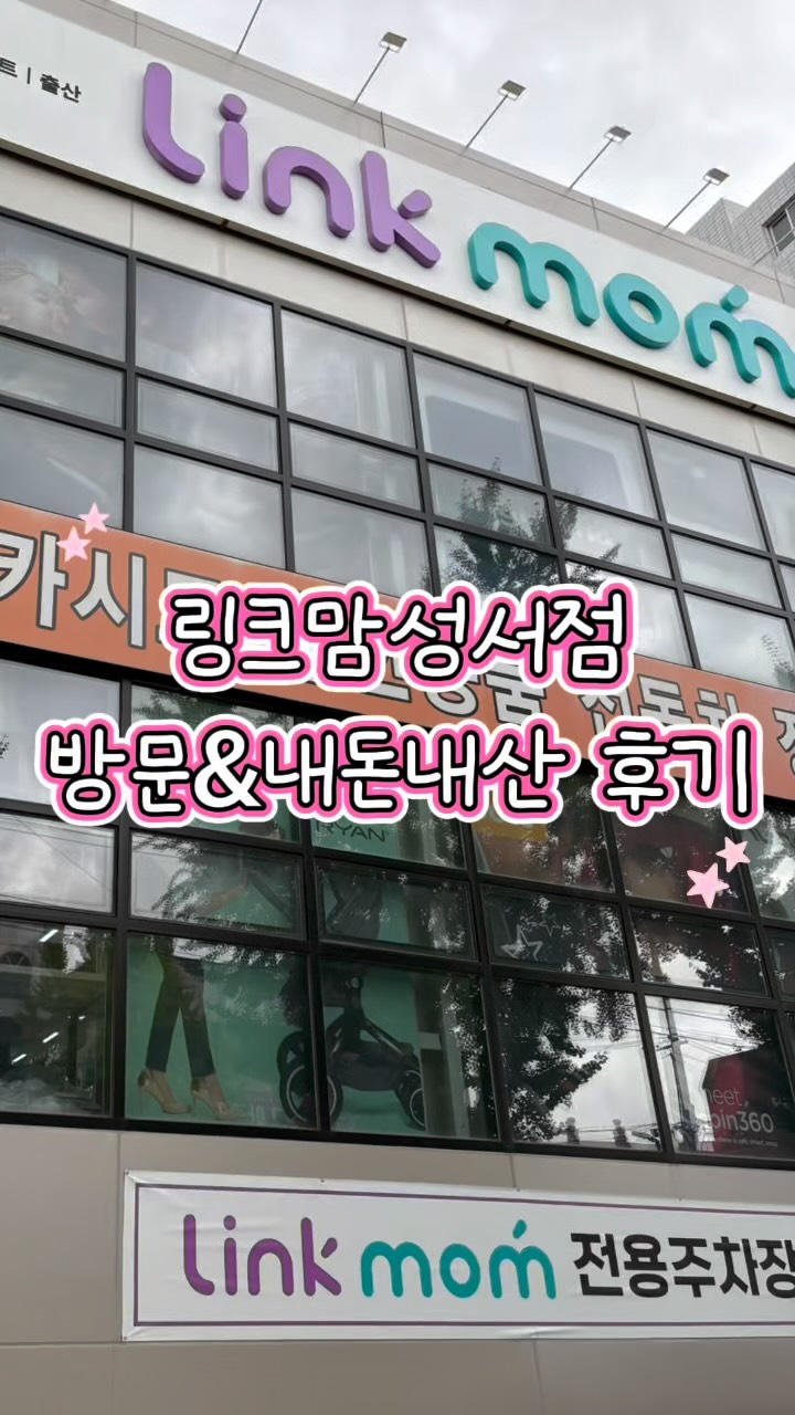 @toring.zip이 올린 대구맘카페 태그 게시물