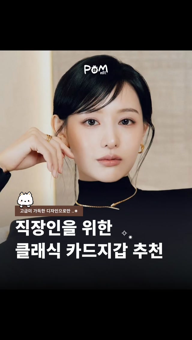@pom.ed._t이 올린 TOOAMO 태그 게시물