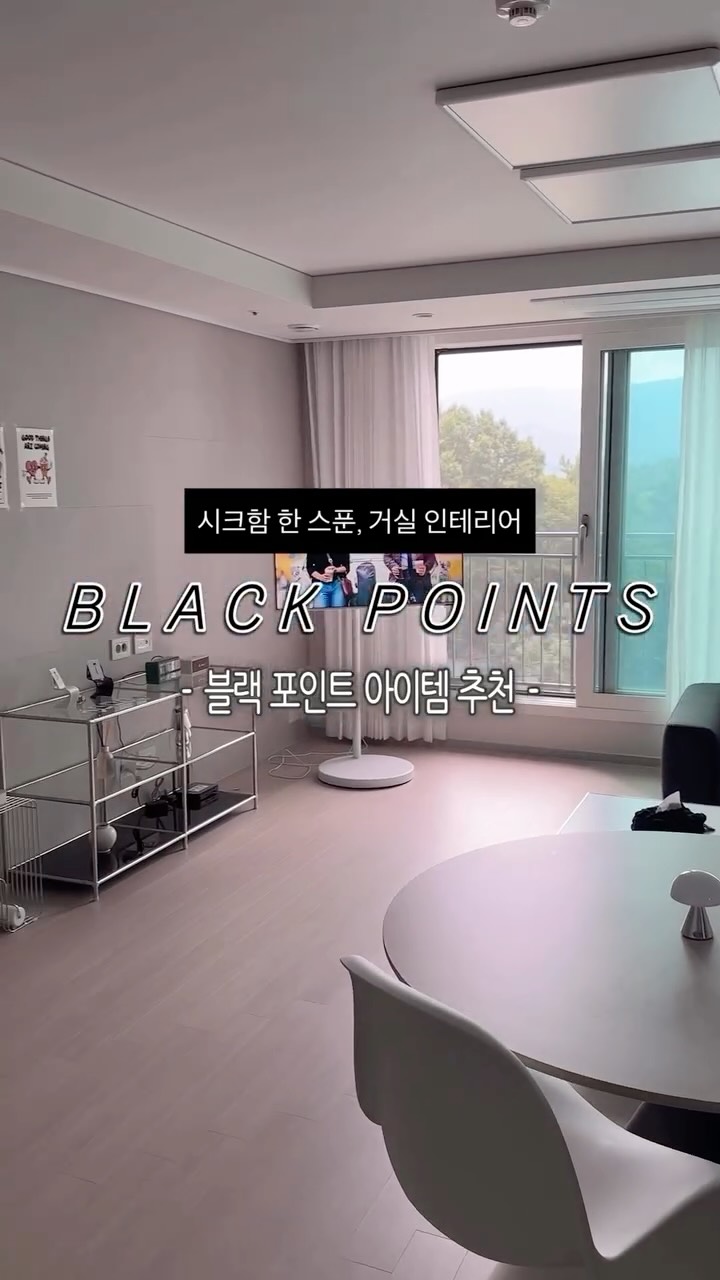 @tosik.zip이 올린 베스트리빙 태그 게시물