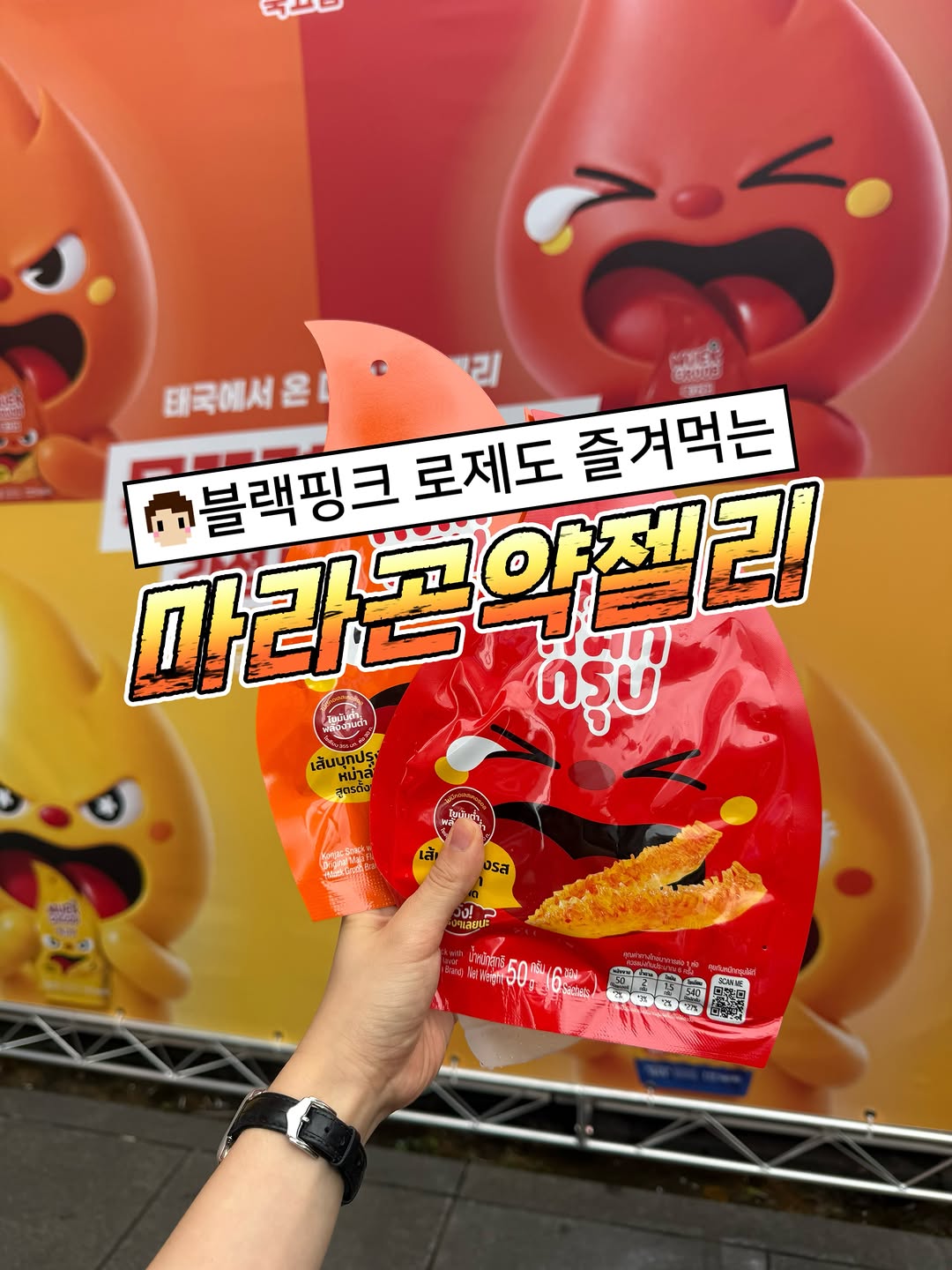 @uunene_이 올린 믁끄럽 태그 게시물