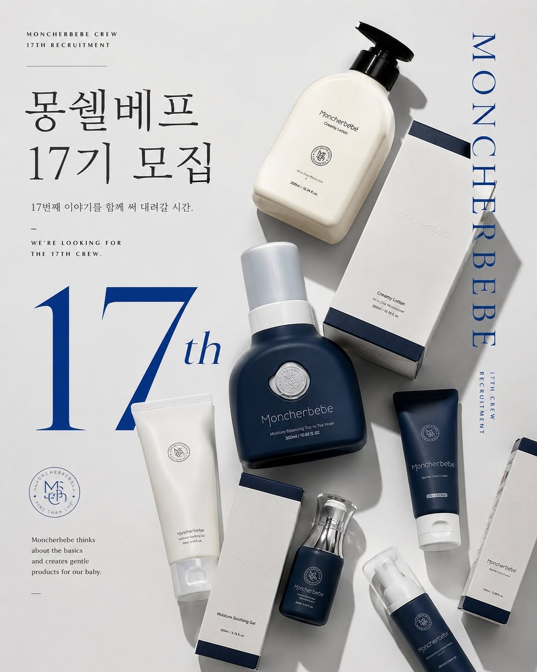 @rowooning_이 올린 몽쉘베베 태그 게시물