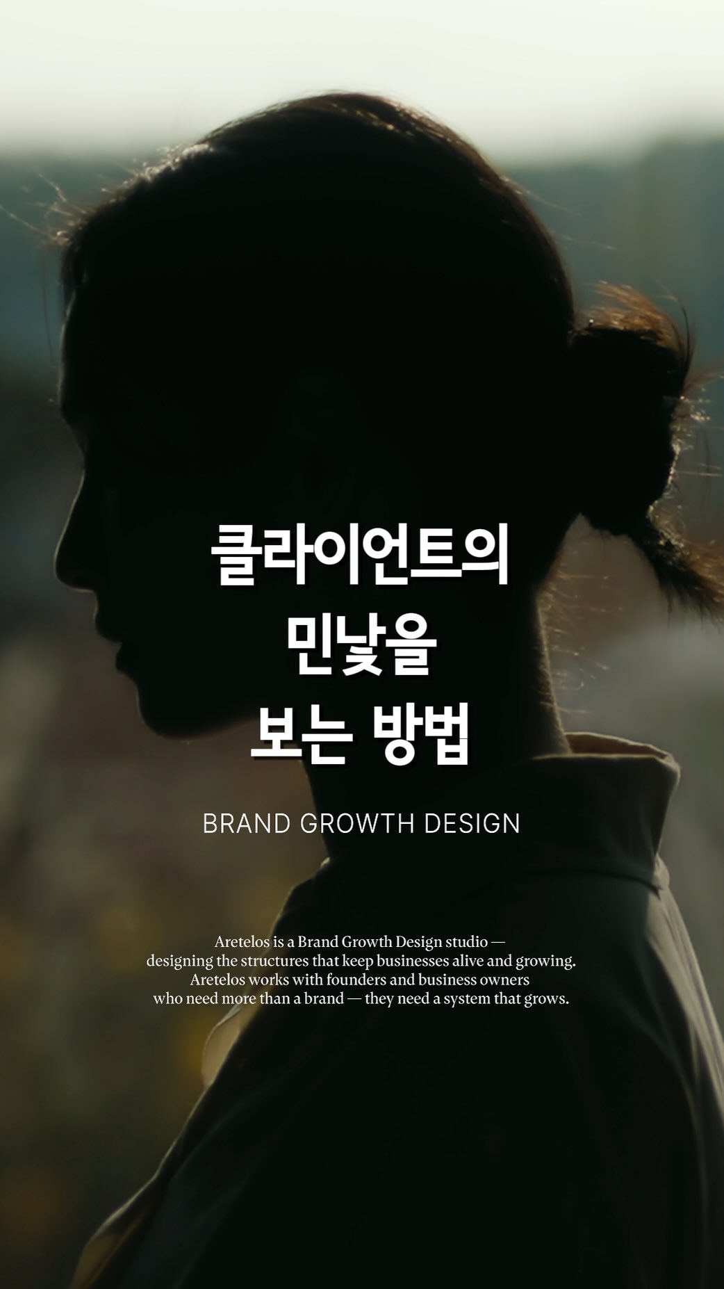 @hyungsuk.chung이 올린 도요 DOYO 태그 게시물