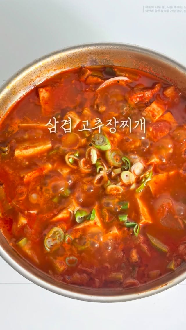 @hyeon.table이 올린 특별한맛 태그 게시물