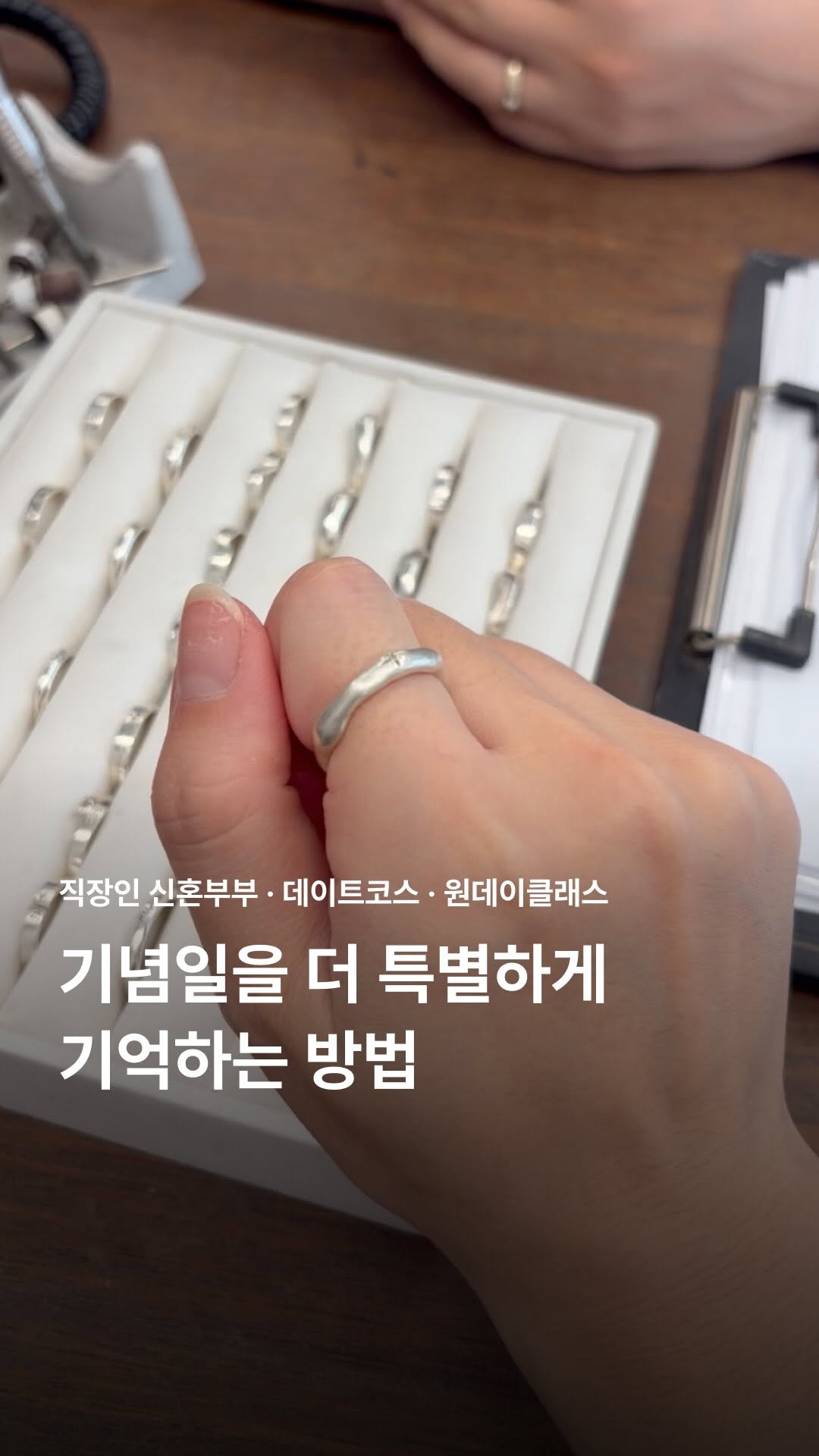 @binu_home이 올린 솜씨당 태그 게시물