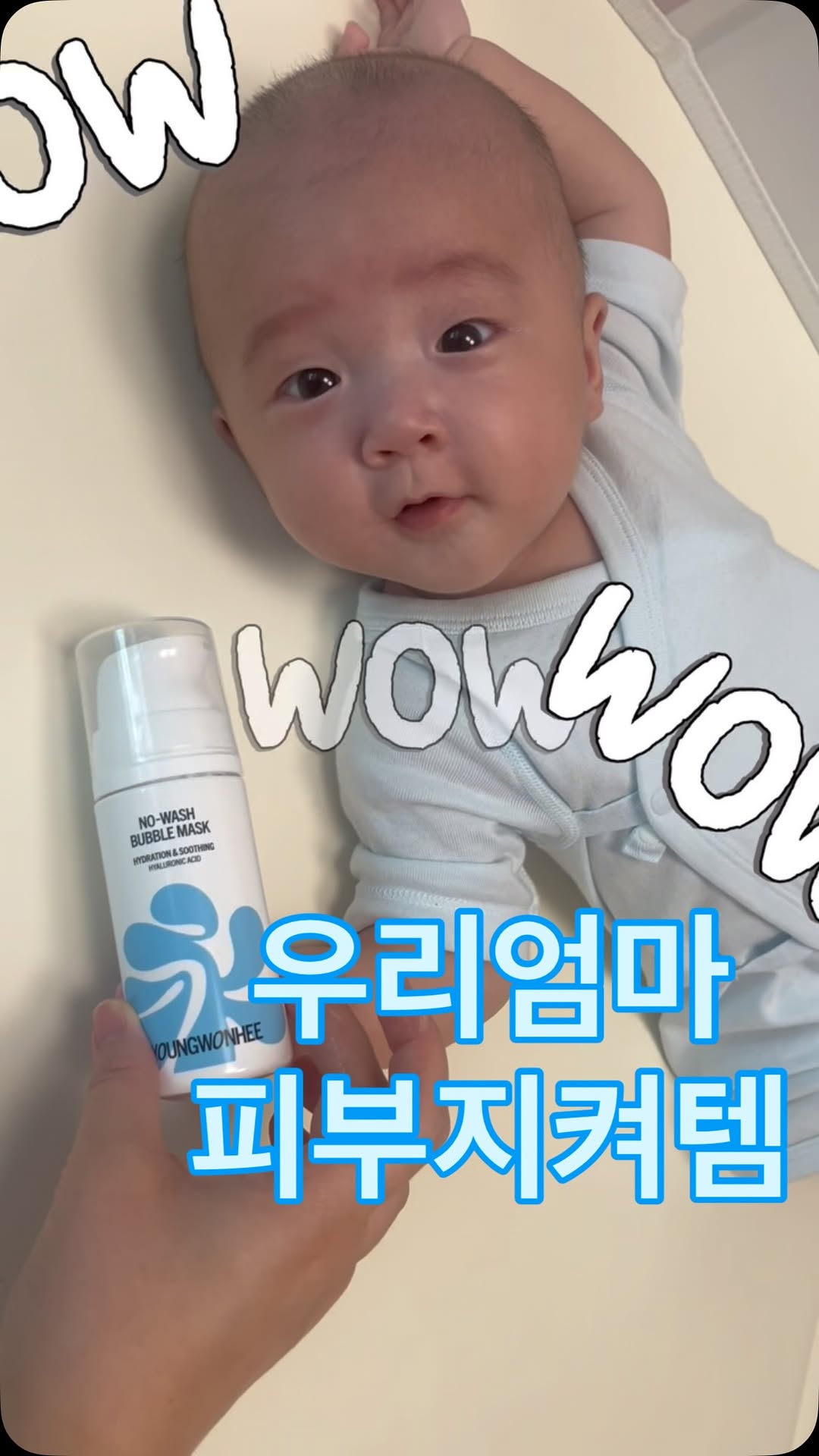 @teopppk이 올린 영원희ㅣ화잘먹 치트키 태그 게시물