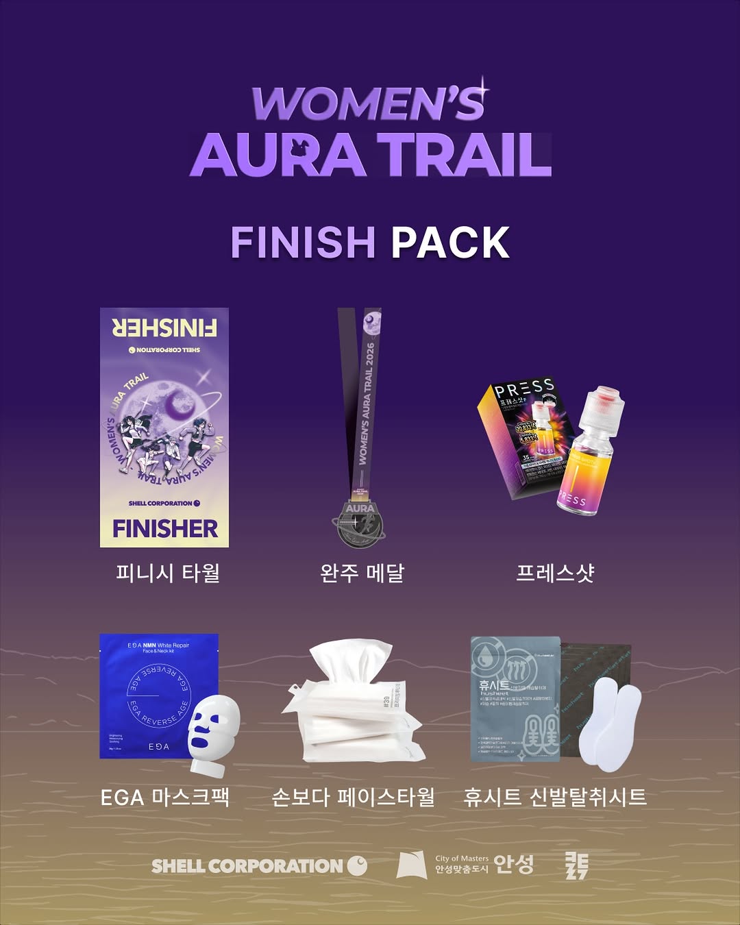 @womens_aura_trail이 올린 손보다 sonboda 태그 게시물
