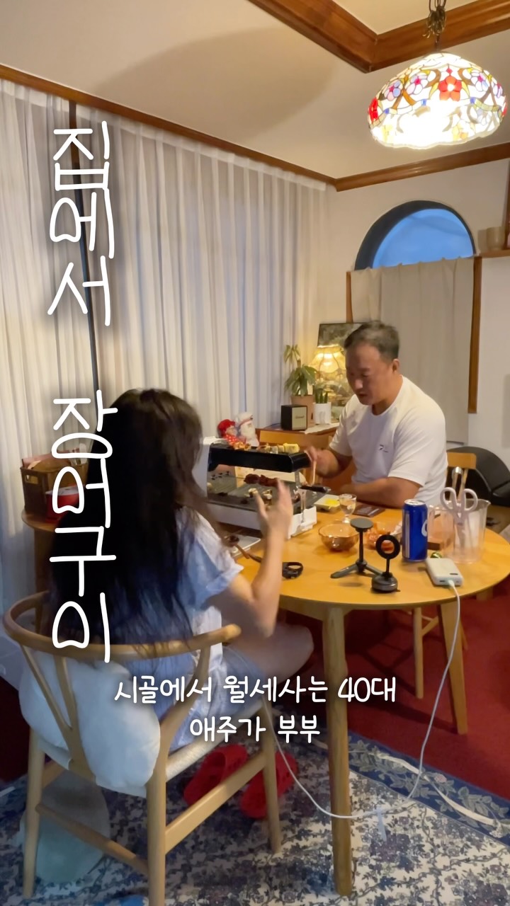 @k_country_life이 올린 BRATEN 브라텐 태그 게시물