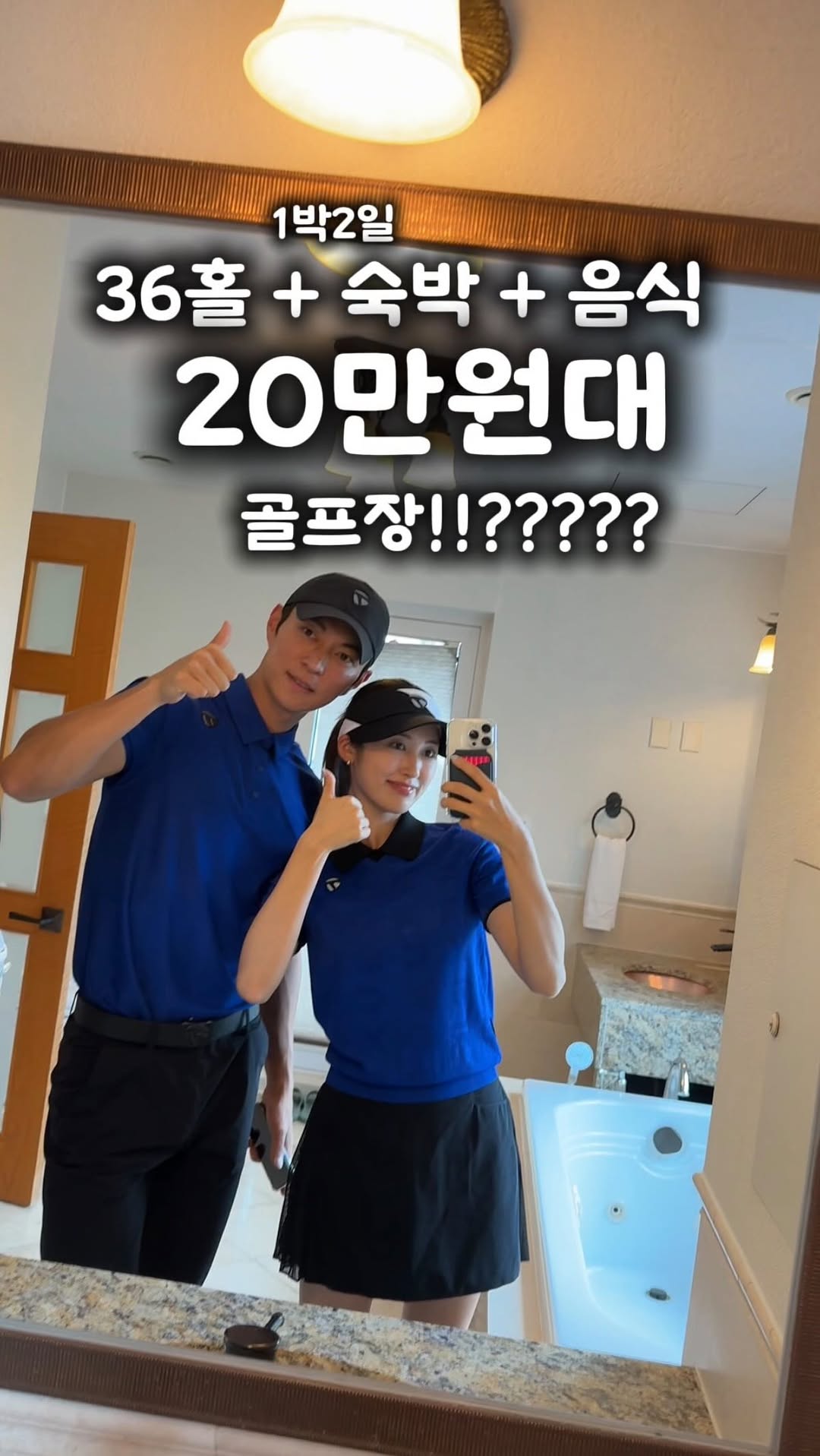 @g1_swing이 올린 블루원 상주 태그 게시물