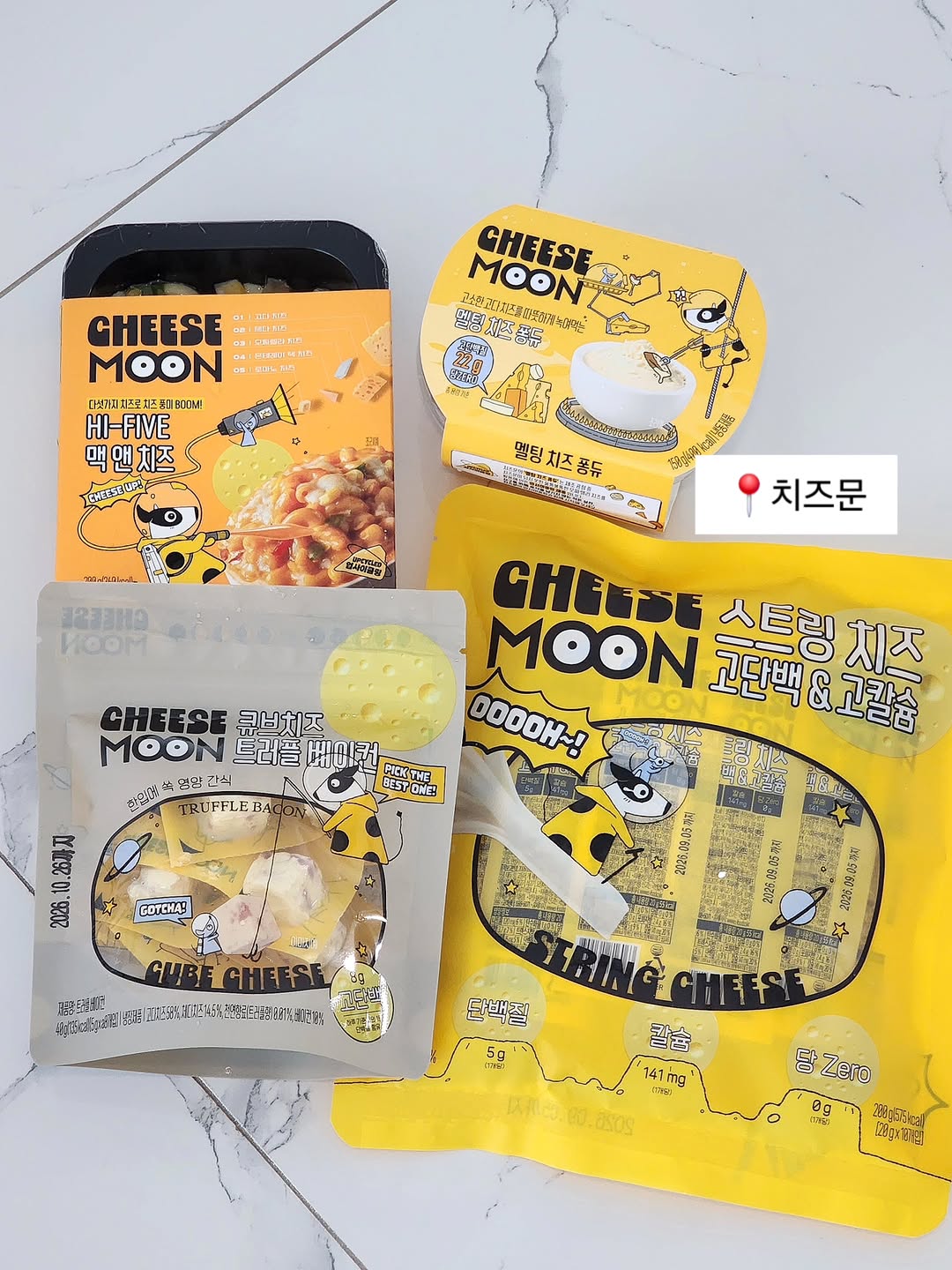 @bbang__087이 올린 치즈문 태그 게시물