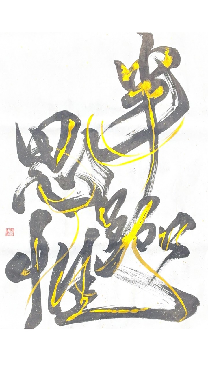 @shodo_yahhooooo이 올린 National Museum of Korea 태그 게시물