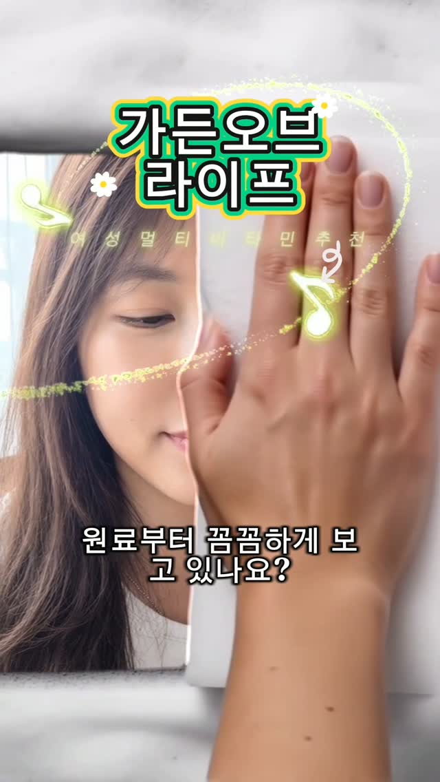@star279600이 올린 가든오브라이프 태그 게시물