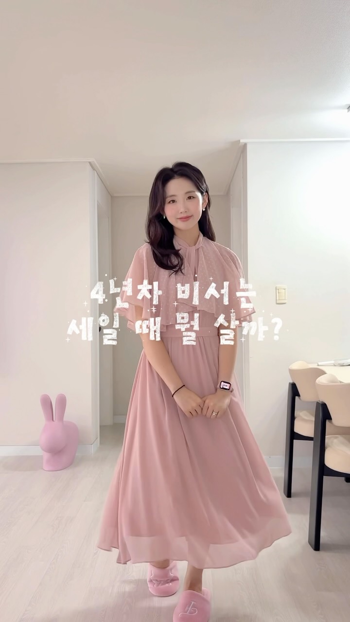 @ziyoue_이 올린 바바더닷컴 태그 게시물
