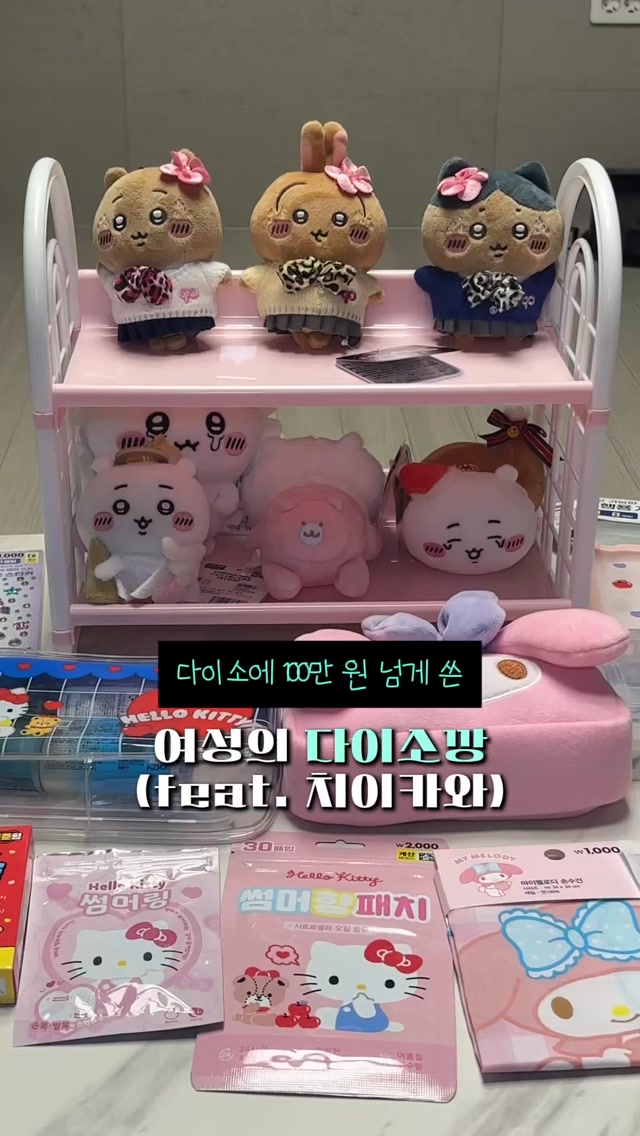 @theyourravager이 올린 a ddct 에이딕트 태그 게시물