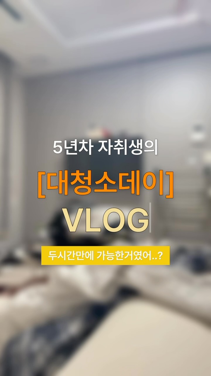 @jwniiii0_0이 올린 쉘퍼 태그 게시물