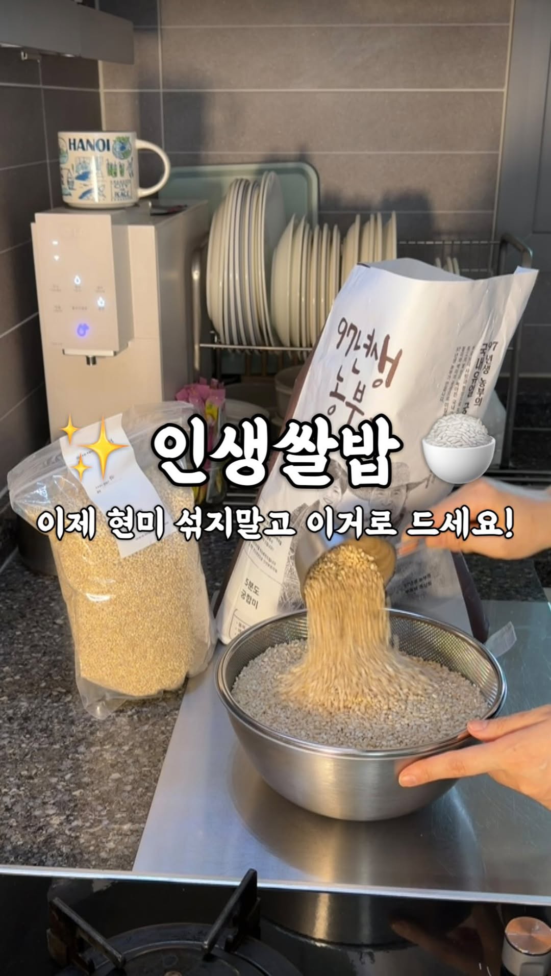 @_homeda이 올린 장현 97년생 농부 태그 게시물