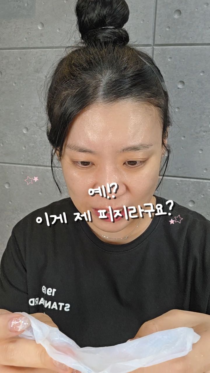 @im_yeonseo_이 올린 3W클리닉 태그 게시물
