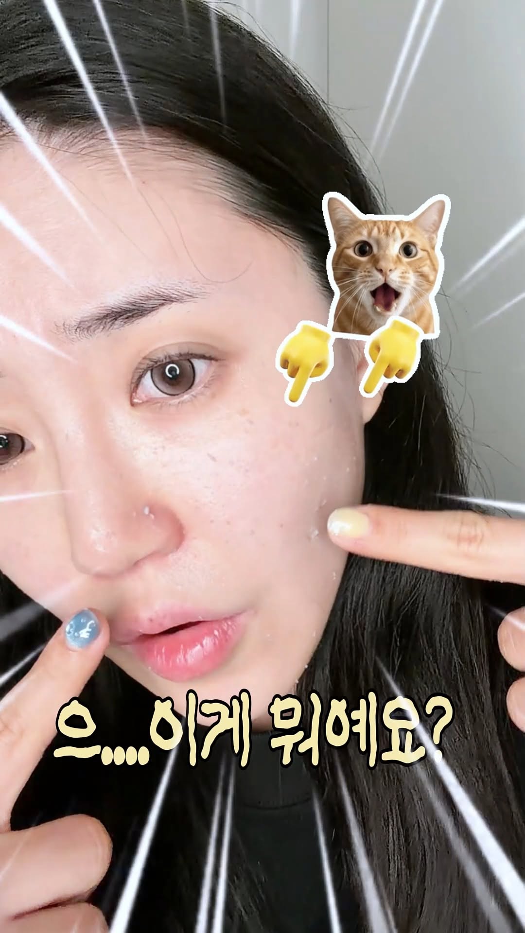 @my_ddun_beautylog이 올린 레시피 코스메틱 태그 게시물