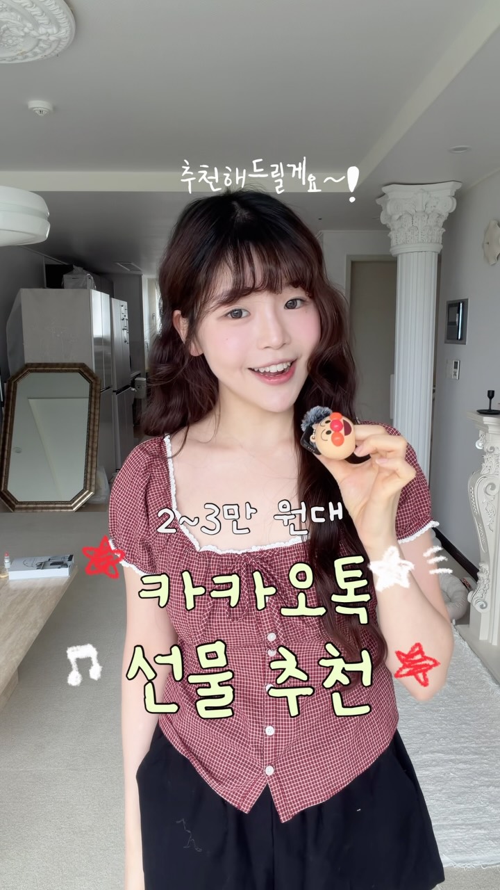 @ziyoo_days이 올린 유한건강생활 | 뉴오리진 태그 게시물