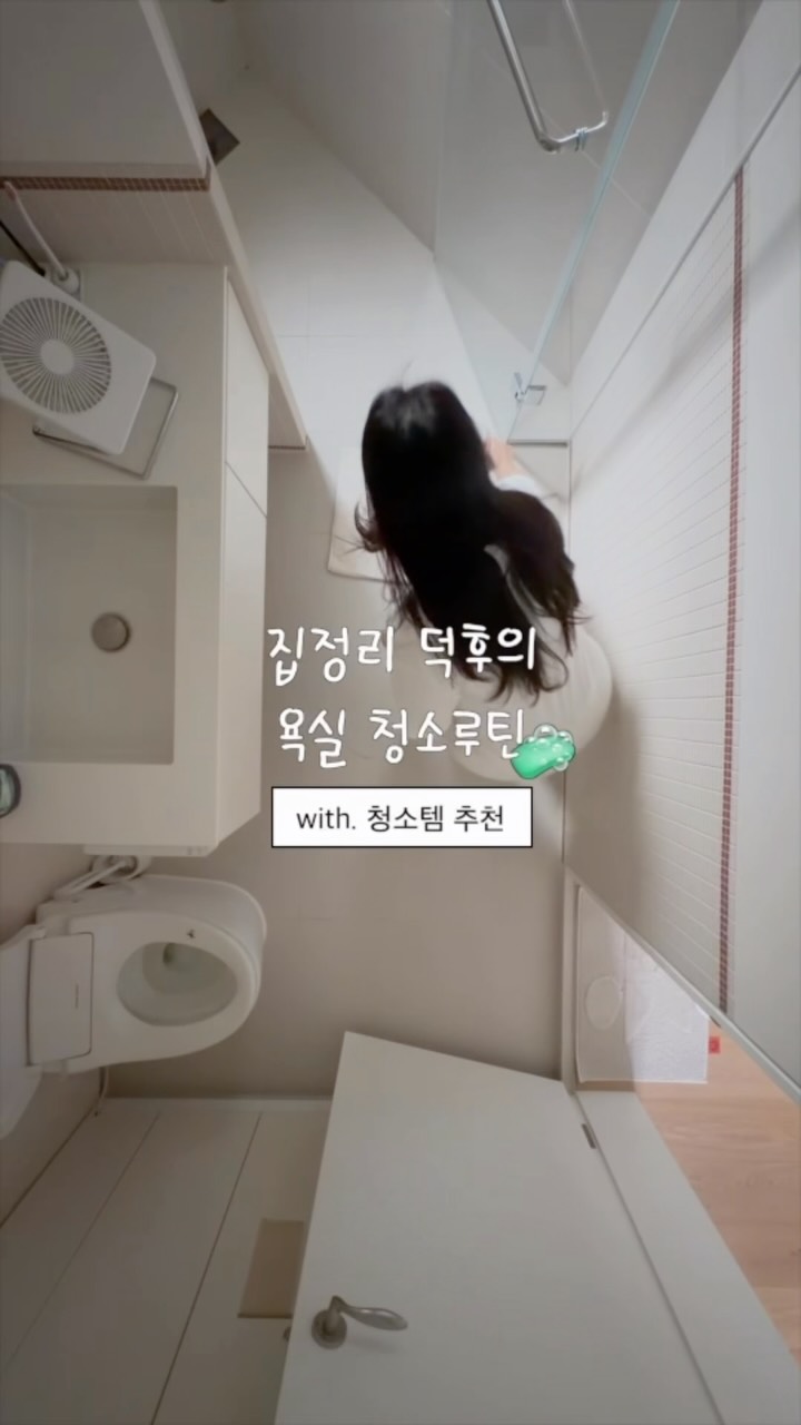 @house.bonjour이 올린 프로쉬 태그 게시물