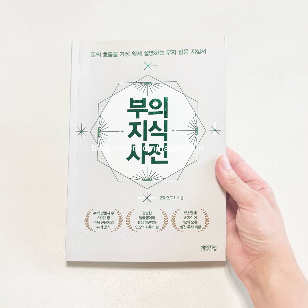 @hobbang_today이 올린 체인지업북스 태그 게시물