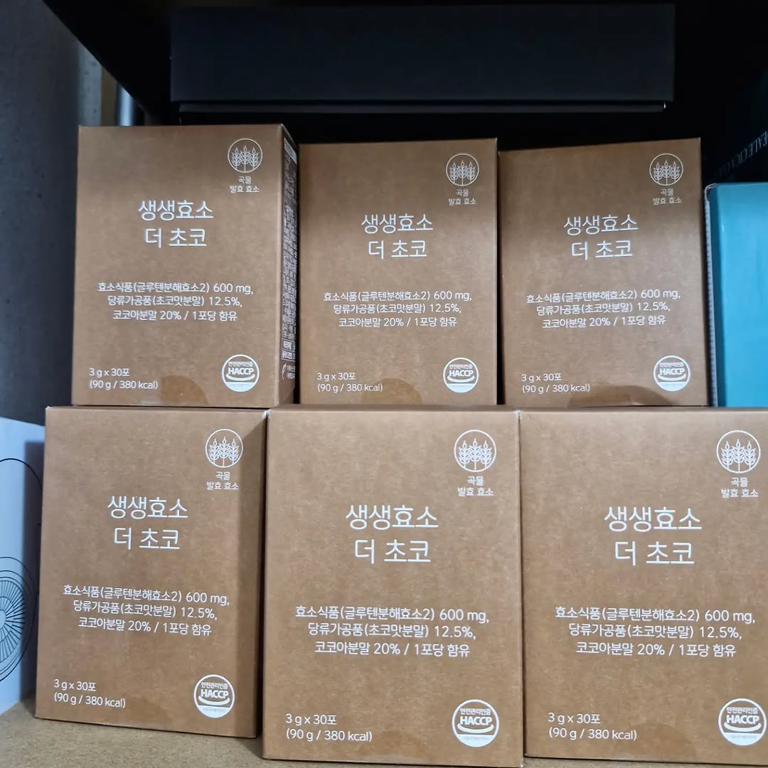 @he___2011이 올린 네츄럴굿띵스 태그 게시물