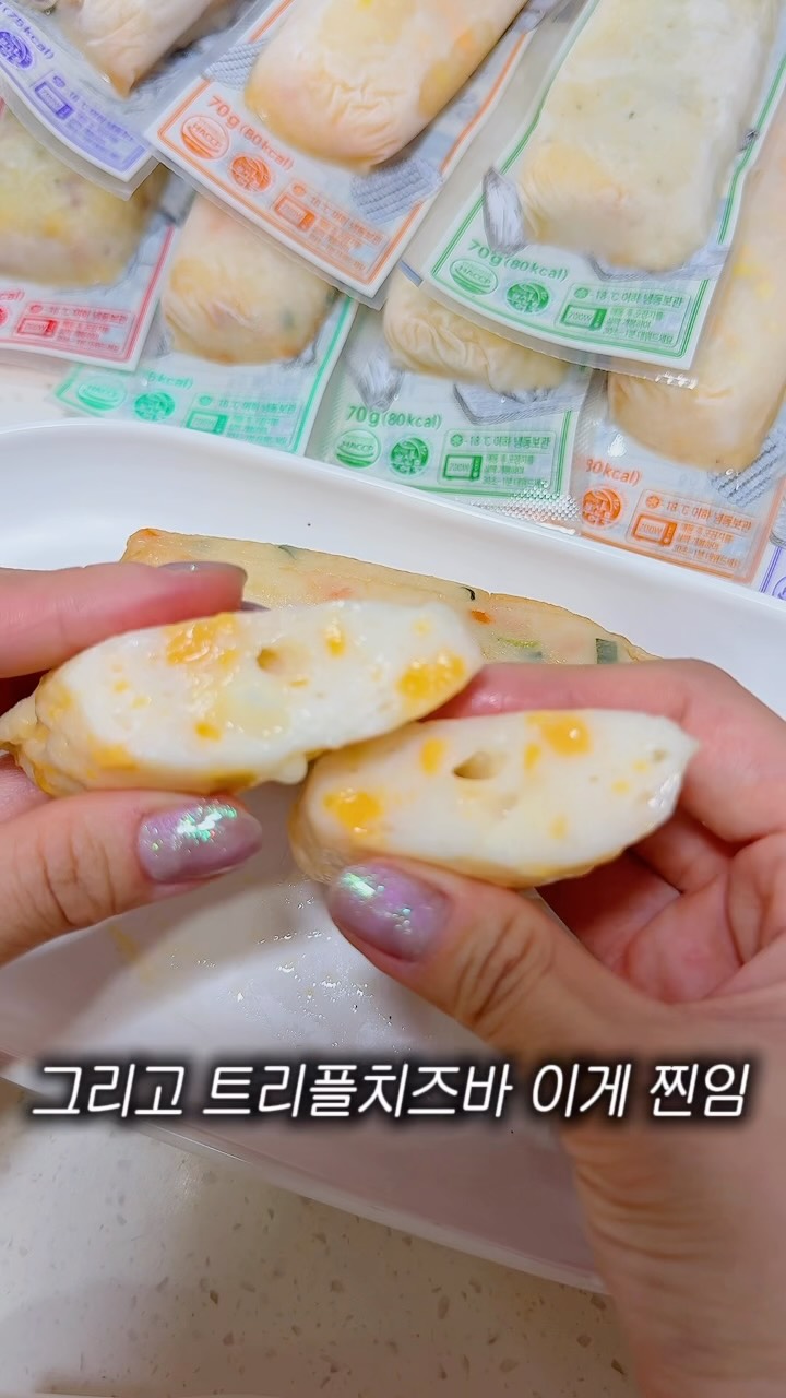 @zzupzzup_log_이 올린 어설랑 프리미엄어묵 태그 게시물