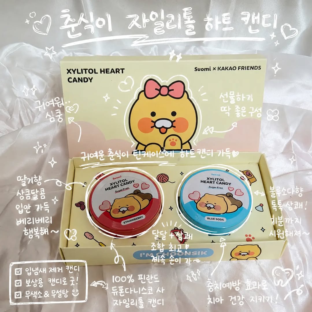 @realddonae이 올린 자노탁트코리아 태그 게시물