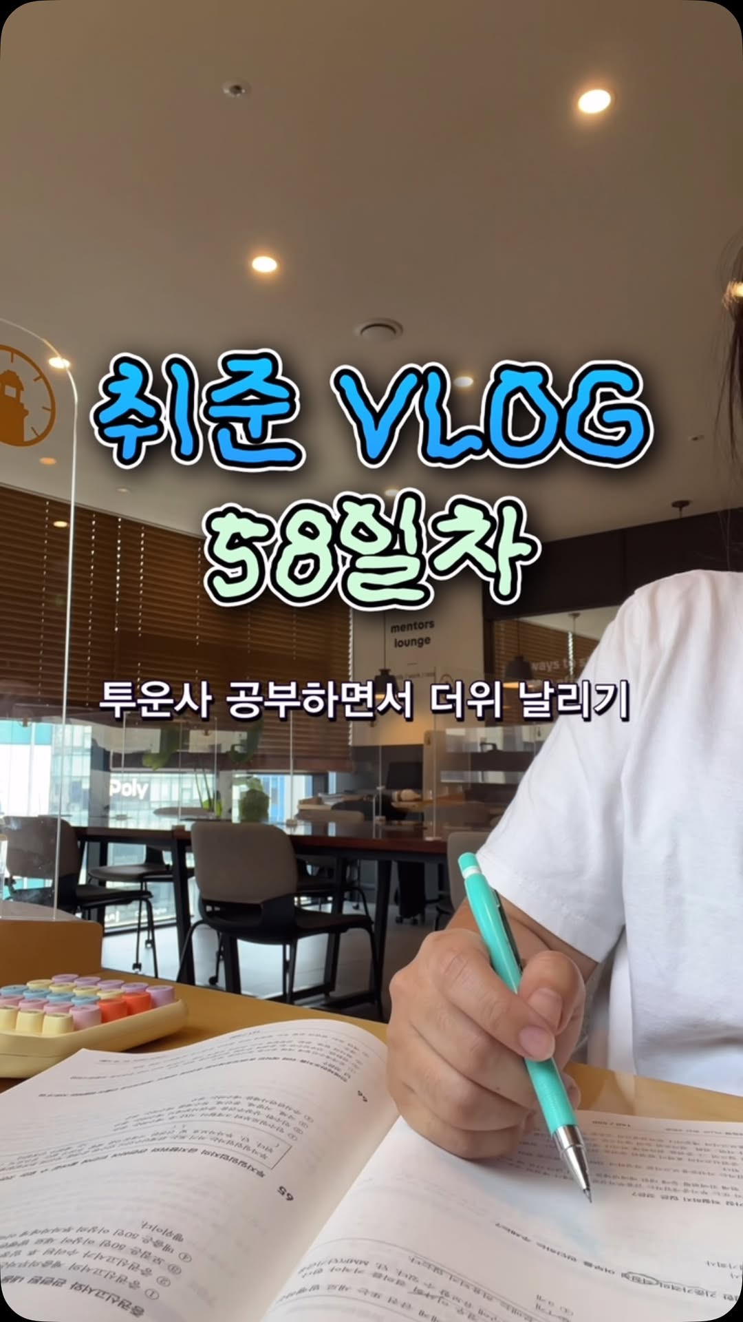 @aye.oun이 올린 천혜당 태그 게시물