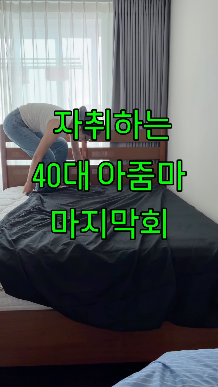 @vikijeong이 올린 플레인팟 민감라이프케어 태그 게시물