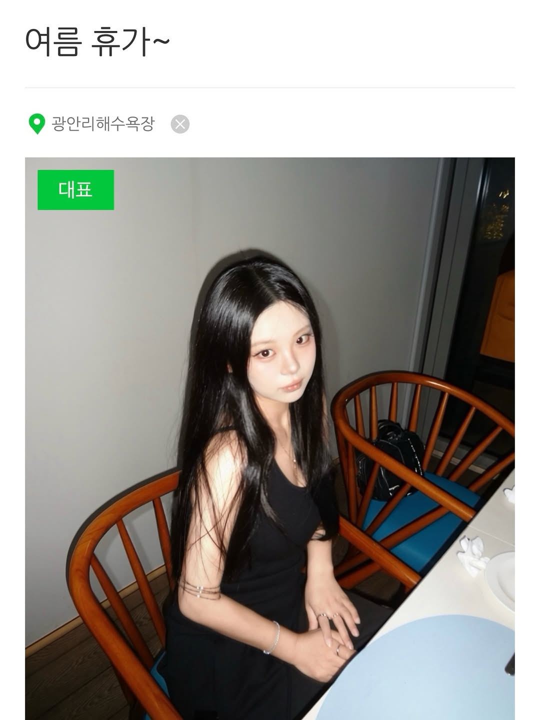 @______nam이 올린 올리브데올리브 태그 게시물