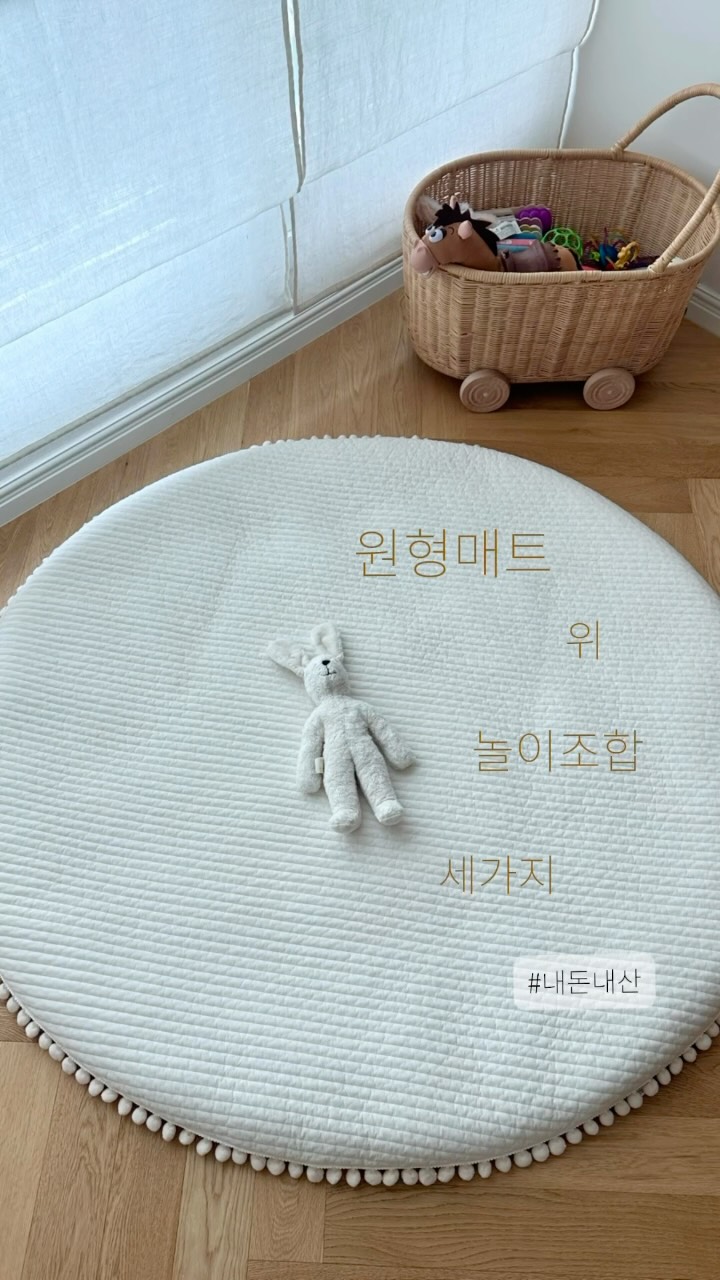 @mia.housely이 올린 포근나라 태그 게시물