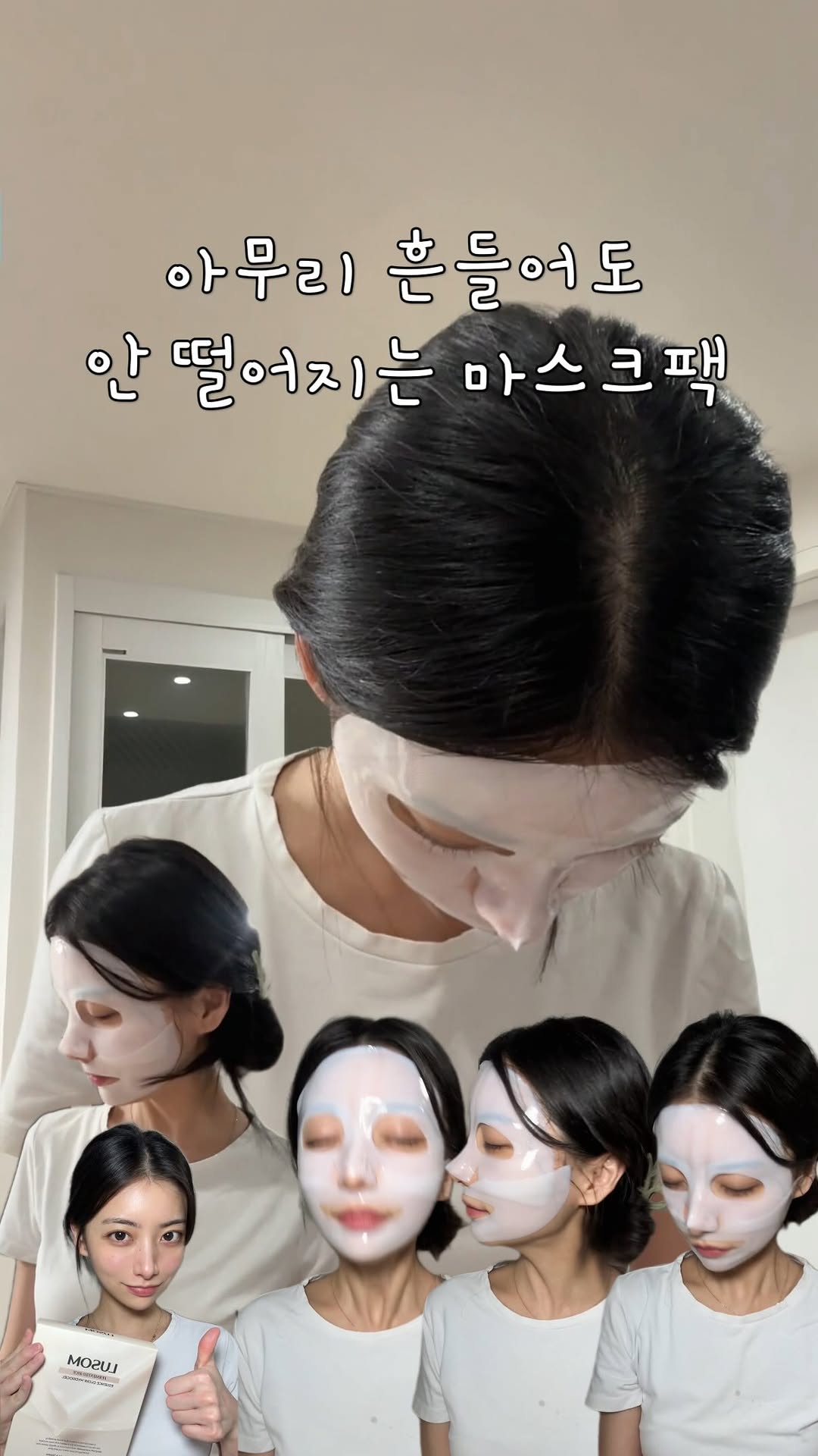@su.__.gram이 올린 루솜 LUSOM 태그 게시물