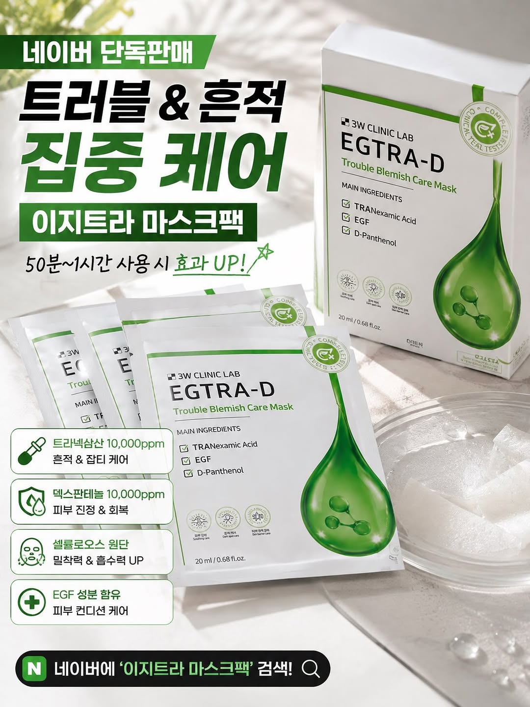 @ariaa1993이 올린 3W클리닉 태그 게시물