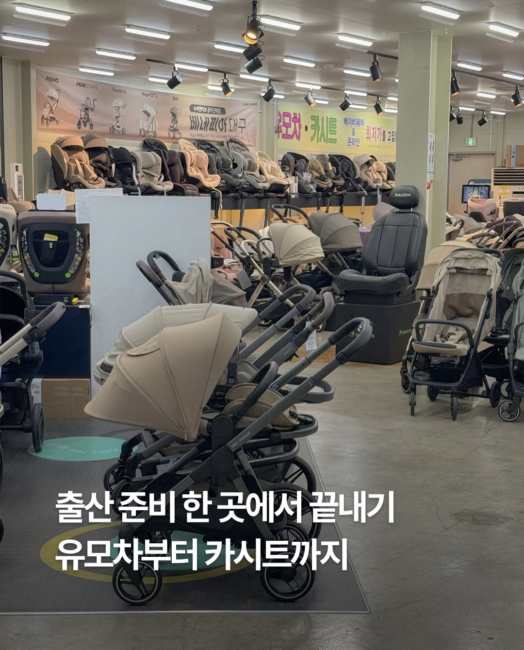 @jang_ddoya이 올린 대구맘카페 태그 게시물
