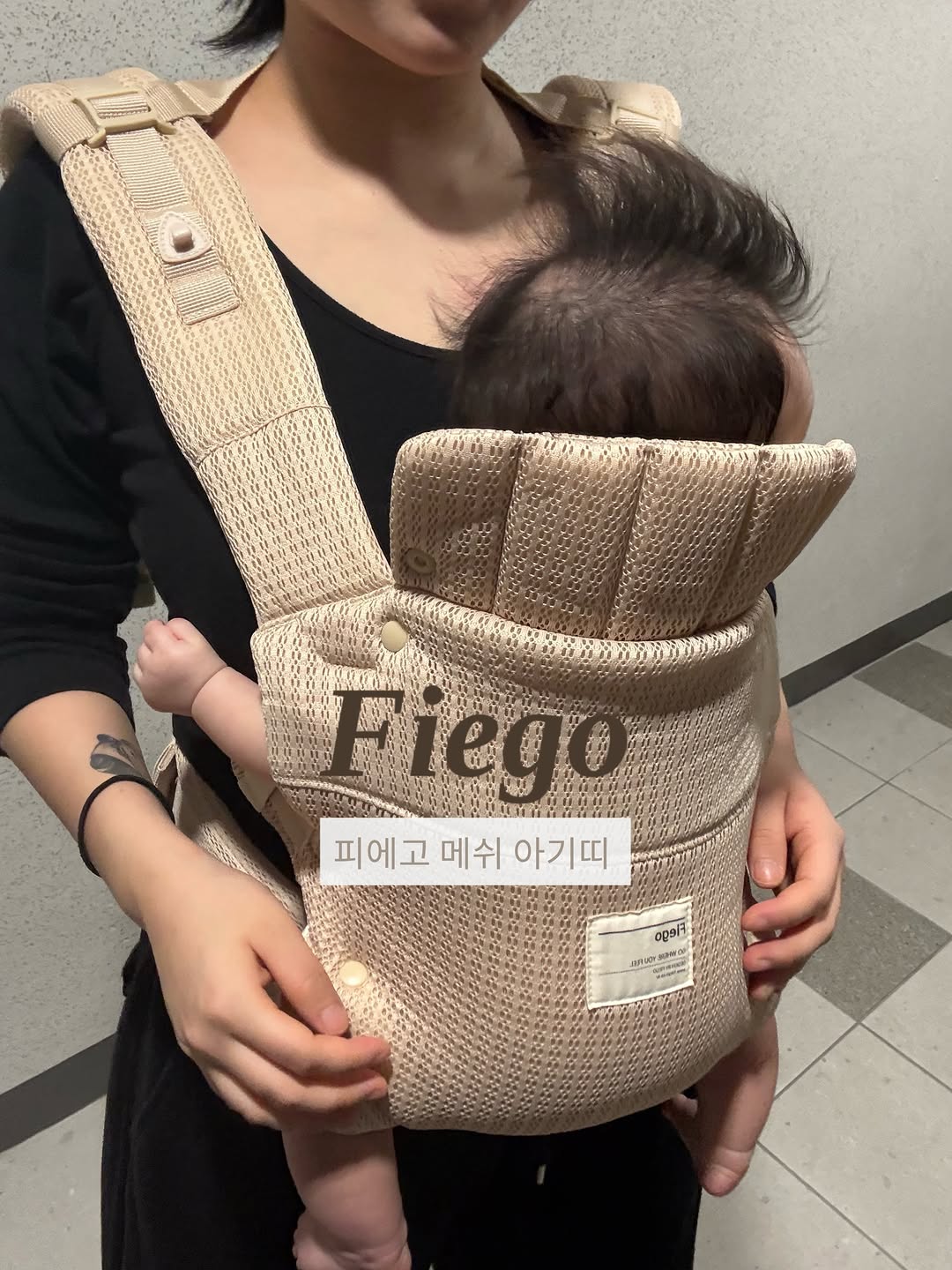 @lilkongal이 올린 피에고 태그 게시물