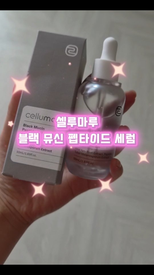 @ebyo2057이 올린 셀루마루 kr 태그 게시물
