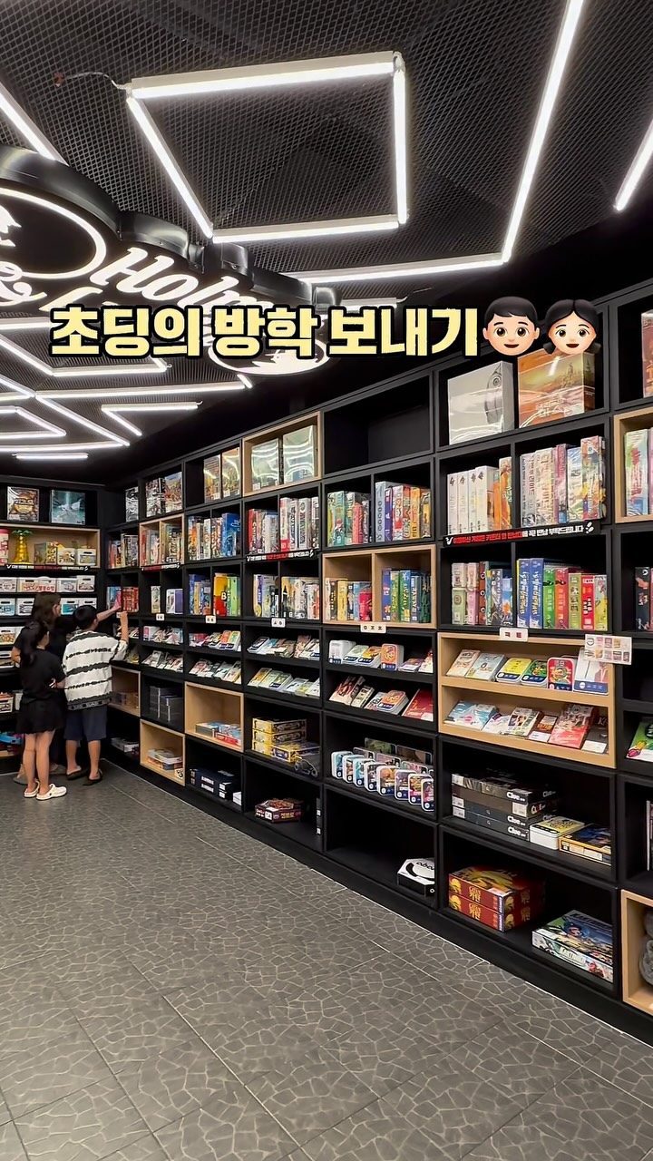 @miiiiiyoung2이 올린 홈즈앤루팡 태그 게시물