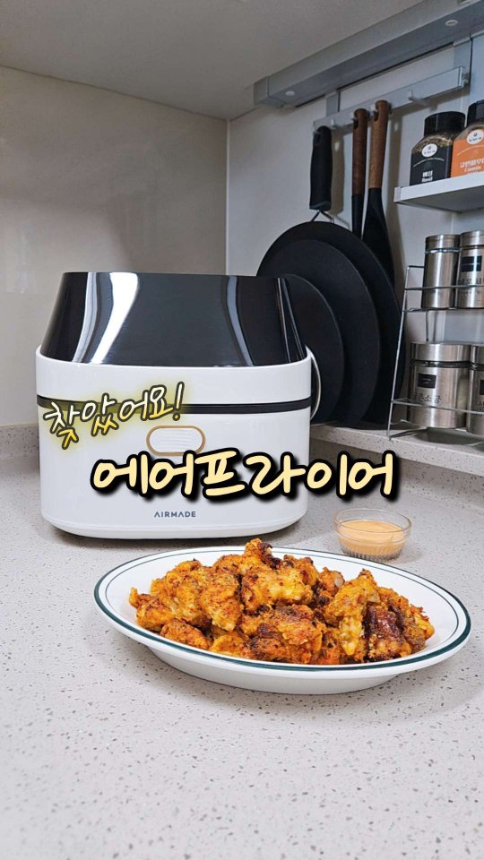 @yoons.___.table이 올린 에어메이드 태그 게시물