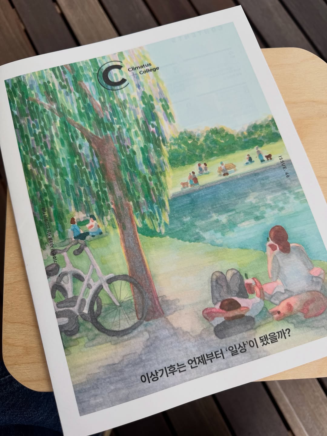 @1.5_do_c이 올린 스토조 태그 게시물