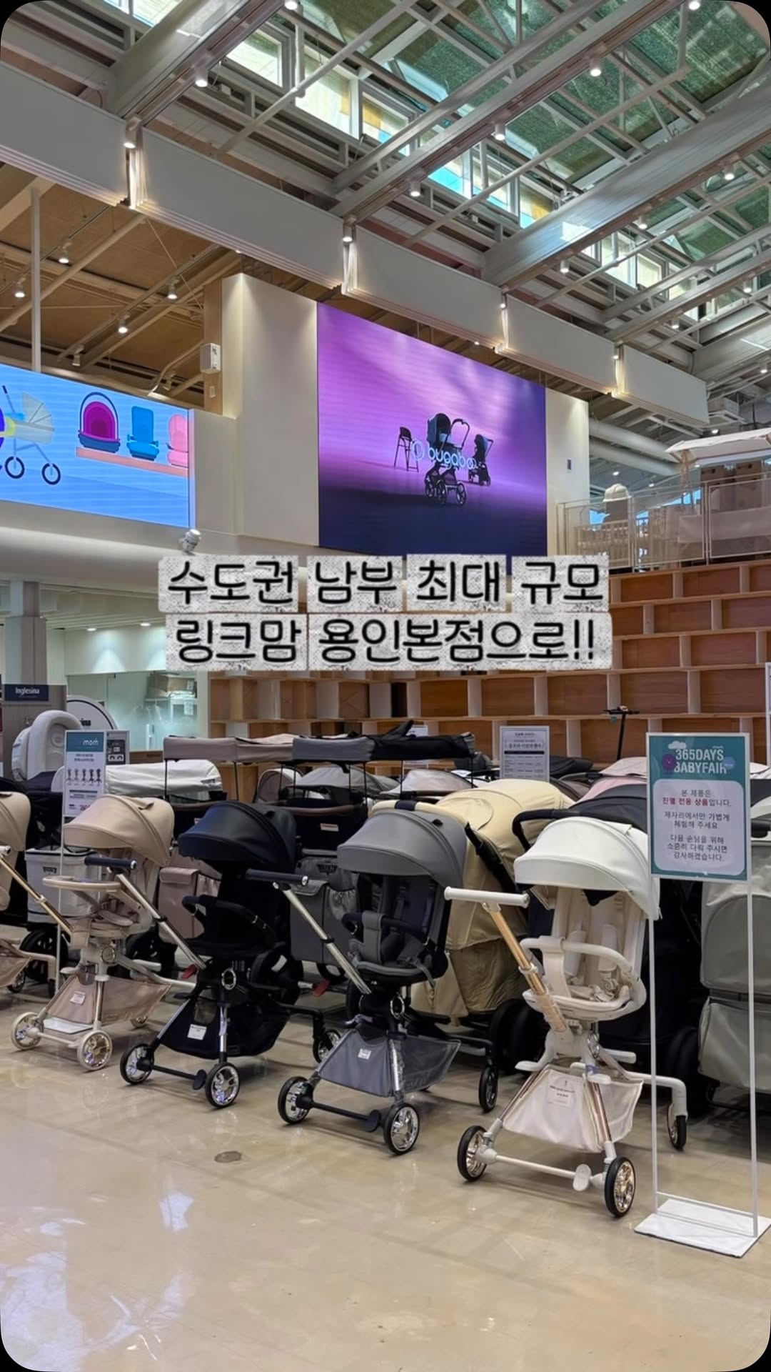@jibin.zip_이 올린 링크맘 용인본점 태그 게시물