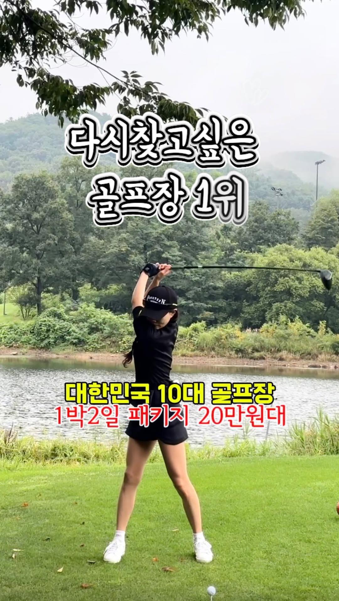 @ann_0_2_이 올린 블루원 상주 태그 게시물