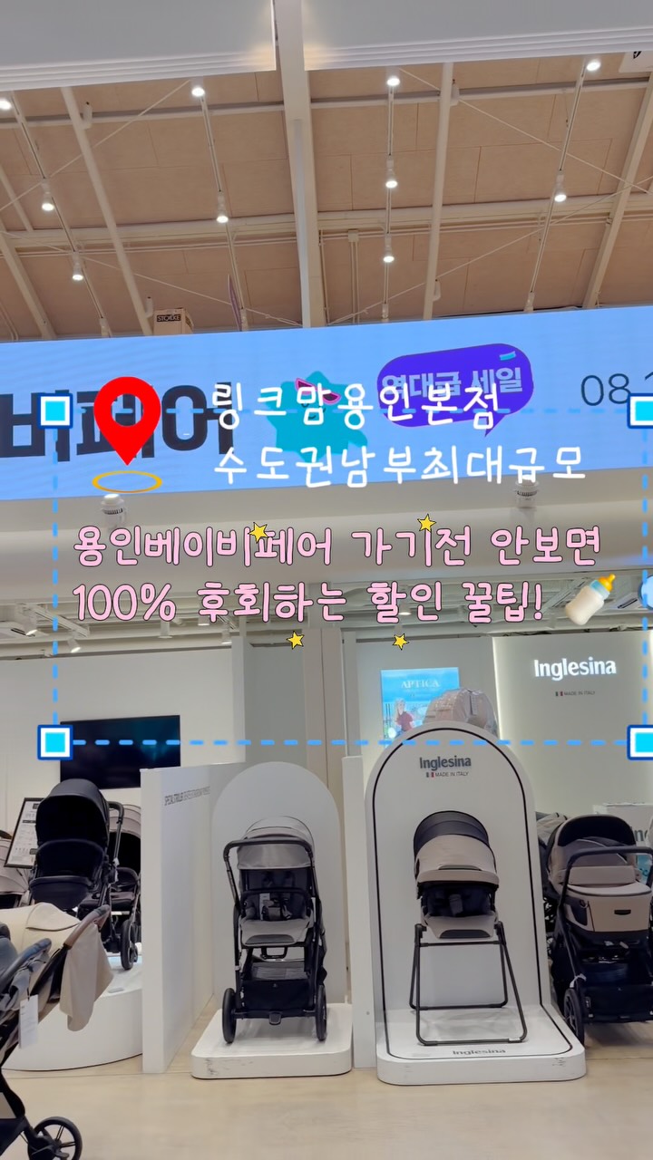 @bbok_ari_0302이 올린 링크맘 용인본점 태그 게시물
