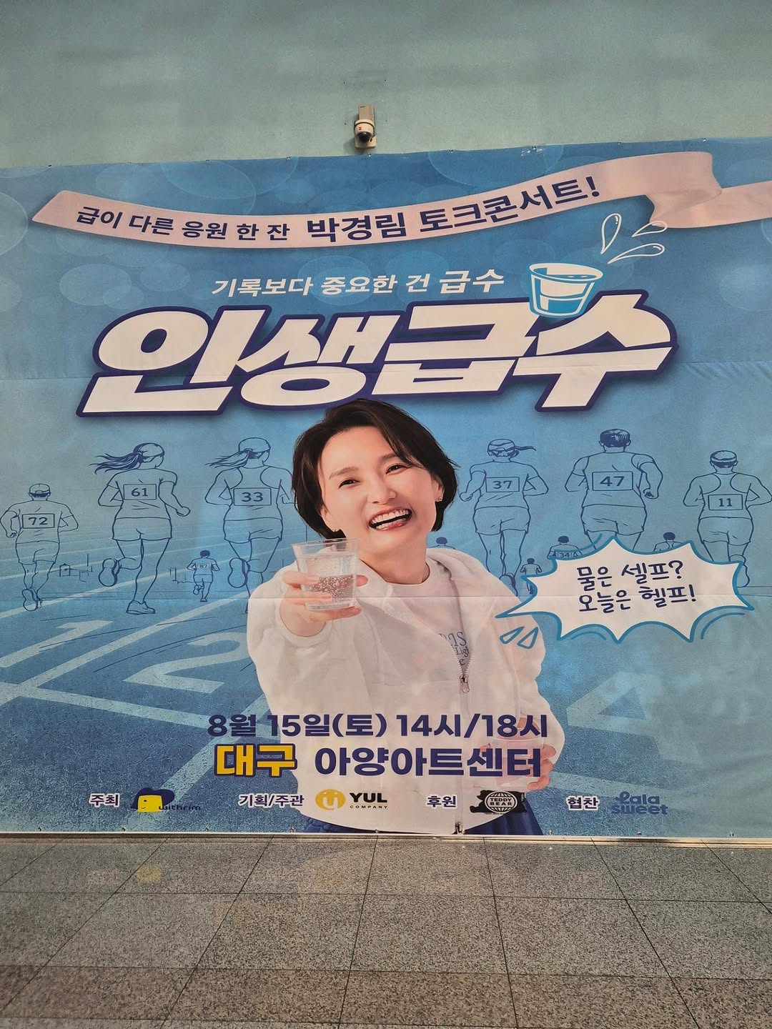 @yunda0129이 올린 대구맘카페 태그 게시물